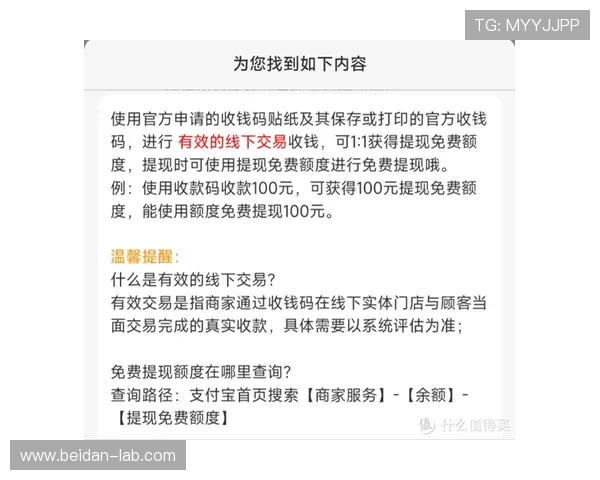 怎么操作波胆容错避坑指南极速提现技巧 怎么操作波胆容错避坑指南极速提现技巧
