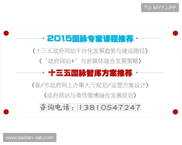 反波胆是什么 彩票数字高频玩法防骗避坑指南