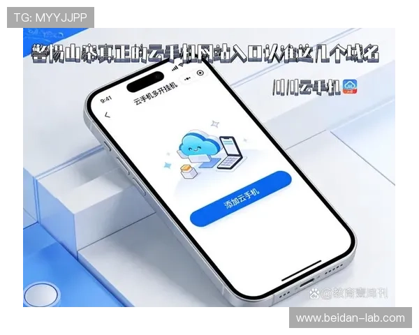 下载开云买波胆靠谱吗避坑指南平台对比防骗