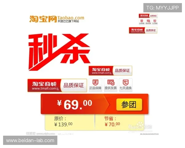 买球网品牌入口下载评测防骗避坑指南