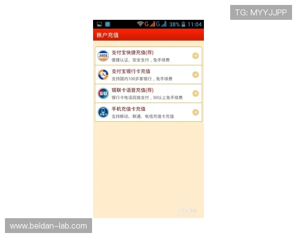 买波胆平台防骗指南 彩票数字高频玩法避坑技巧