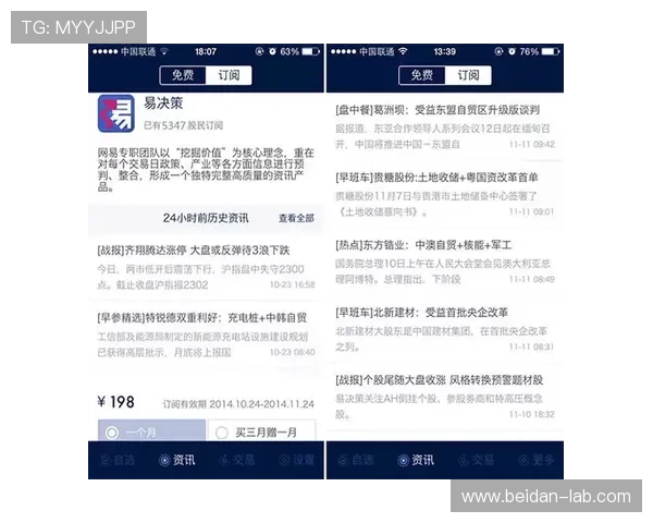 三包波胆怎么分配本金避坑指南电子竞技投注盘口防骗
