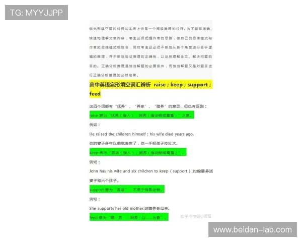 为什么波胆总是差一个球避坑防骗投注技巧 为什么波胆总是差一个球避坑防骗投注技巧