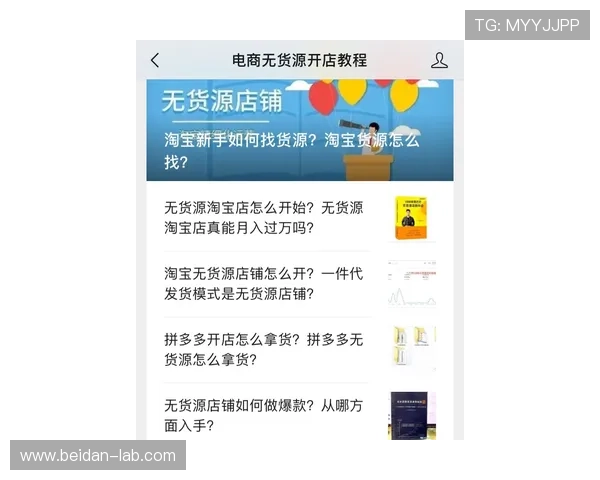 下载开云买波胆靠谱吗避坑指南防骗解析